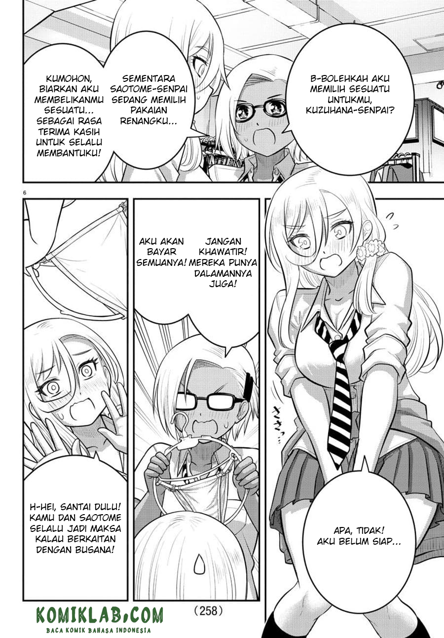 Yankee JK Kuzuhana-chan
